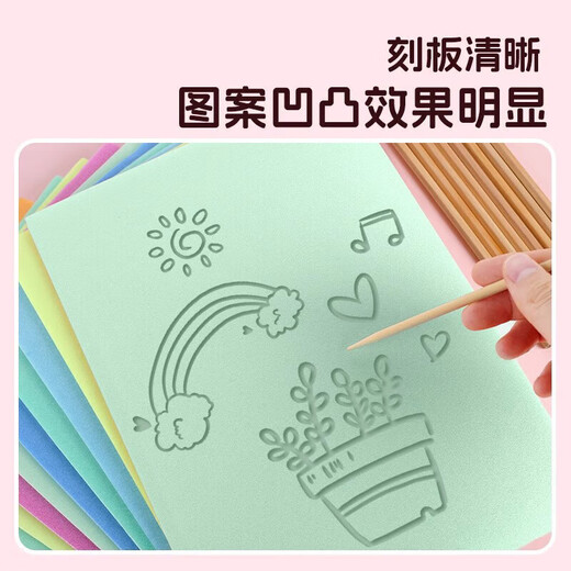 Printmaking tool set A4 color thickened blow molding paper entry-level wood mushroom roller Malian three-piece set ink children's junior high school and primary school students' art printmaking special rubbing material A4 blow molding board 4mm mixed color 10 sheets + 2 bamboo pens