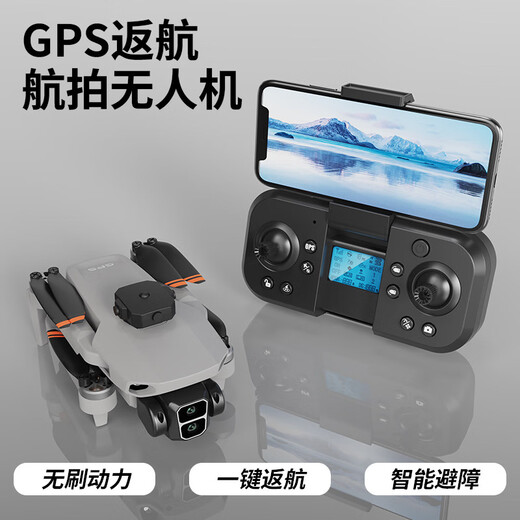 LYZRC novato L106pro fotografía aérea drone control remoto avión motor sin escobillas flujo óptico flotando quadcopter gris y blanco - GPS versión de retorno tres versiones eléctricas mochila gratis + tarjeta de memoria 64G + aspas del ventilador