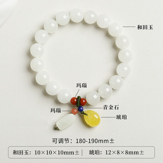 Phoenix Jewelry Natural Hetian Jade Bracelet Women's Jade Beads Jade Bracelet Bracelet Valentine's Day New Year's Gift for Girls