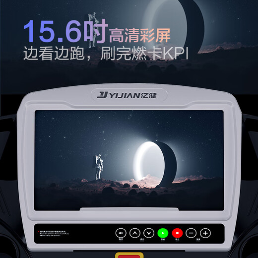 Yijian Treadmill Home Use 18-speed Electric Slope Hydraulic Folding Noise Reduction and Shock Absorption Indoor Sports and Fitness Equipment 8096 15.6-inch Color Screen Single Function/260Jin Jin equals 0.5kg Large load-bearing