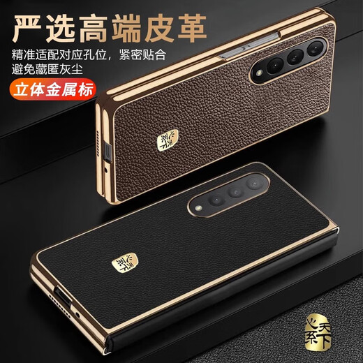 Samsung (SAMSUNG) original quality, suitable for Samsung ZFold4 genuine leather mobile phone case zfold3 first layer cowhide, sapphire blue, front cover frame + back shell, Samsung W23_5G