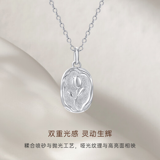 CRD Ke Laidi Spot Sparkling PT950 Tulip Flower Brand Platinum Pendant Double-sided Design Romantic Gift for Girlfriend 3.05g