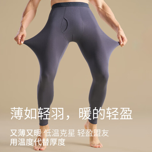 Catman 60S Modal Men's Autumn Pants Men's Thin Seamless Tight Young Men's Bottoming Warm Pants Underpants
