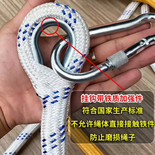 Escape rope ladder resin soft ladder 5 meters 10 meters high building climbing special rescue ladder anti-slip training rescue ladder 40 meters spacing 40 cm + double hooks + screws