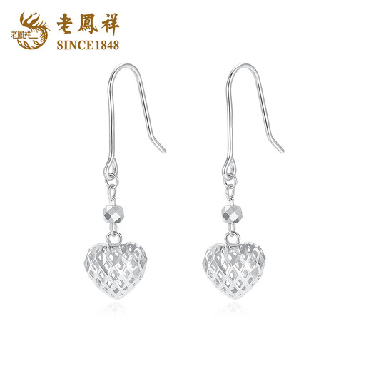 Lao Fengxiang PT950 platinum love ear hooks for women new platinum earrings birthday gift Mid-Autumn Festival gift for girlfriend and wife Platinum love ear hooks about 2.4g rose gift box