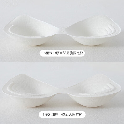 Modal high-end thickened tube top bra for women with small breasts gathered to prevent exposure and beautiful back 2025 new all-in-one camisole bra light skin color + milky white two-piece set M 0 (suitable for 80-115 Jin Jin equals 0.5 kg) 3 cm thick