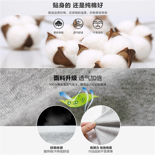 Giordano two-piece underwear men's basic cotton solid color U-neck slim vest men 18242012 03 white/flower gray L