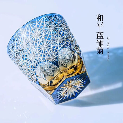 Sailoto Aurora sense hand-carved crystal glass blue daisy Kiriko whiskey cup Japanese style large blue daisy box simple environmental protection