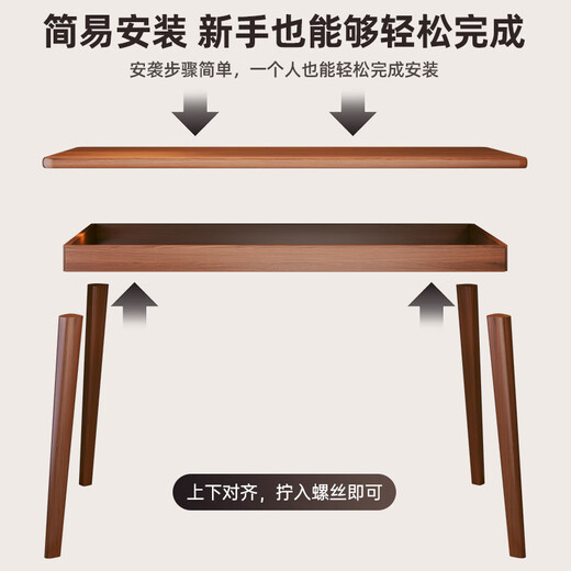 Weishi computer desk home bedroom 2025 new desk adult study table solid wood legs rectangular student writing table hot selling single table walnut color 100*55CM
