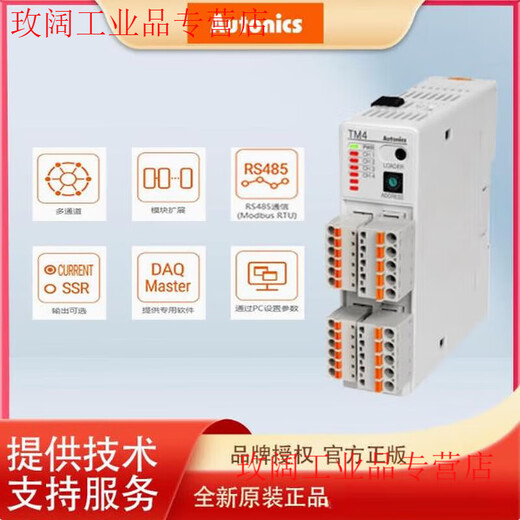 Thermostat TM4-N2RB-N2RE-N2SE-N2SB TM2-22CBCE TM4-N2SE