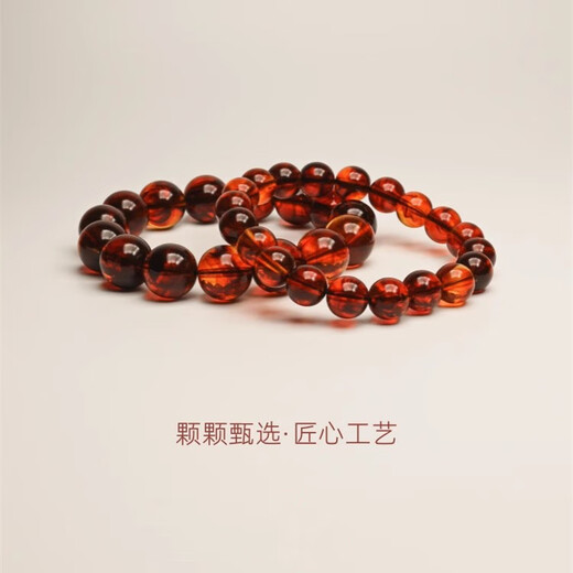 Shimei Burmese natural amber bracelet for men and women, genuine blood silk amber, blood amber fortune bracelet, fidelity gift with certificate, blood silk amber 10MM*19 pieces for women's medium and small wrists (with certificate)
