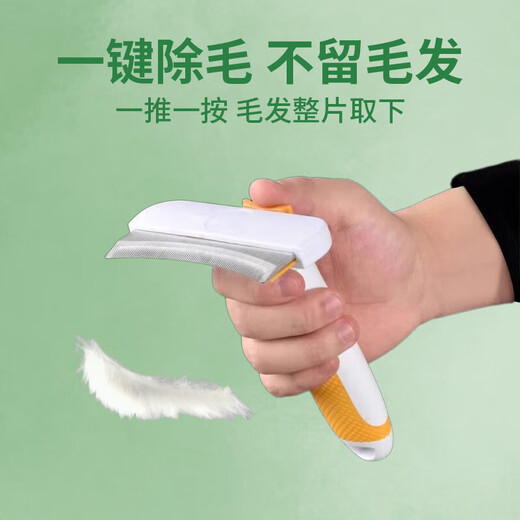 Pengyi cat hair thinner, cat hair comb to remove floating hair, dog hair, fine-tooth cleaning, pet-specific hair knotting comb, cat comb, fine-tooth thinning, curved matcha green, large size 1