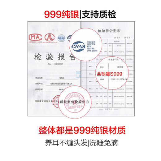 Japanese 999 sterling silver square small ear wire for women, no-removal earrings, round bead earrings, small and elegant ear bones, ear piercing S999 pure silver square ear wire 2.5cm