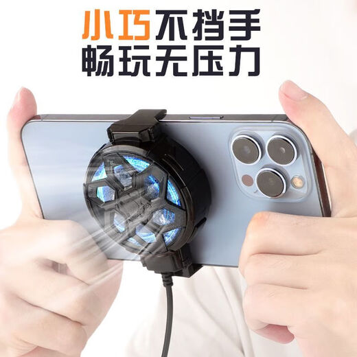 Dual-core magnetic mobile phone radiator icing semiconductor cooling sound e-sports live game mobile phone cooling magnetic suction Apple Android Black Shark universal icing refrigeration SL17 X18-super large air volume + bass operation