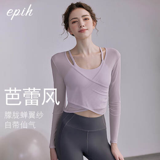 EPIH Yoga Wear Tops Women's Beautiful Pilates Training Sports Suit Fitness Clothes New Long Sleeves with Chest Pads Hyacinth Purple Two-piece Set Long Sleeves + Vest S