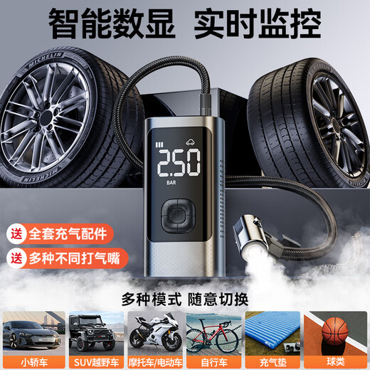 Skingcond German car wireless inflator car portable air pump electric car tire high pressure air pump charging German wireless model pump driving force + nitrogen fast charging + automatic charging and stopping