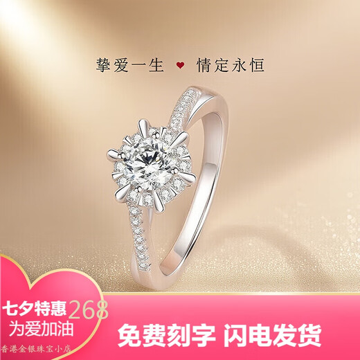 Pt950 platinum ring six-pointed star twisted arm with closed mouth, wedding diamond ring, birthday gift for girlfriend on Chinese Valentine's Day, one carat moissanite diamond ring/D color/3EX/VVS-light luxury model, closed mouth No. 17