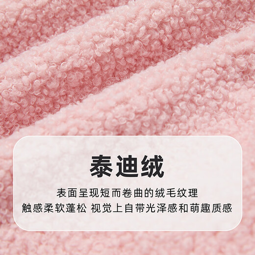 PawinPaw Cartoon Bear Children's Clothing 25th Autumn and Winter New Style Outdoor Plush Jacket Warm Jacket for Boys and Girls Pink Pink/25 130