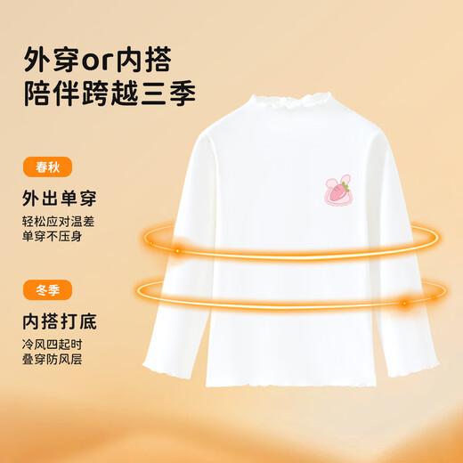Yiershuang girls' long-sleeved T-shirts for autumn and winter, fashionable and versatile basic half turtleneck bottoming shirts for boys and girls, long-sleeved shirts for older children