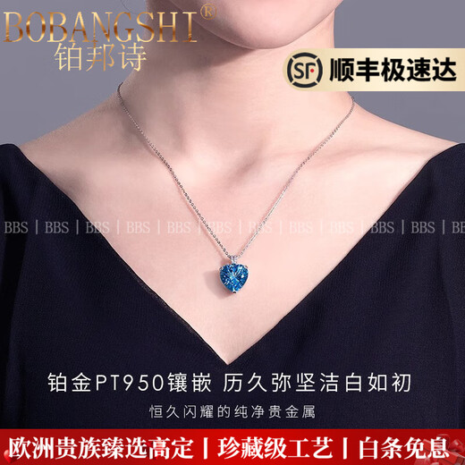 BOBANGSHI Necklace Women's Heart of the Ocean Pendant Blue Gemstone Luxury Jewelry Commemorating Valentine's Day Birthday Gift for Wife Platinum Topaz Pendant + Platinum Chain