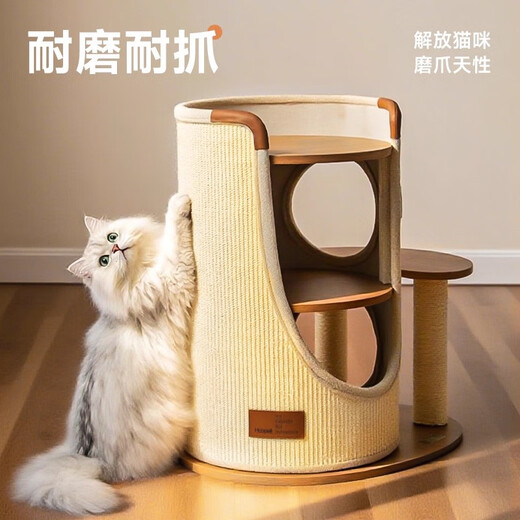 华元宠具（hoopet）猫爬架小户型猫抓桶不占地四季通用猫窝一体家用多层双层剑麻桶 【升级优选】猫抓桶带跳台+垫子*2