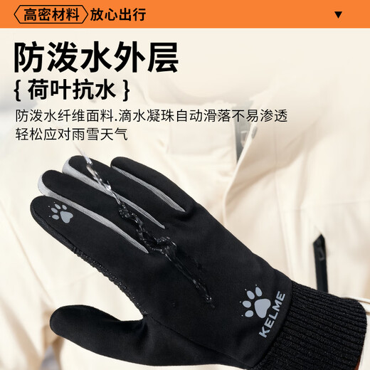 KELME cycling gloves winter outdoor running cold-proof gloves warm plus velvet thick anti-slip touch screen cycling football sports