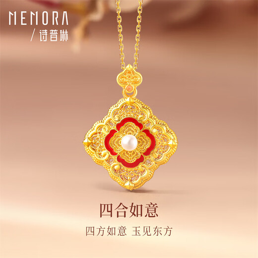 Shipulin 18K gold pendant, new Chinese style four-in-one Ruyi pendant for women, red about 0.6g+pearl+Hetian jade+silver chain