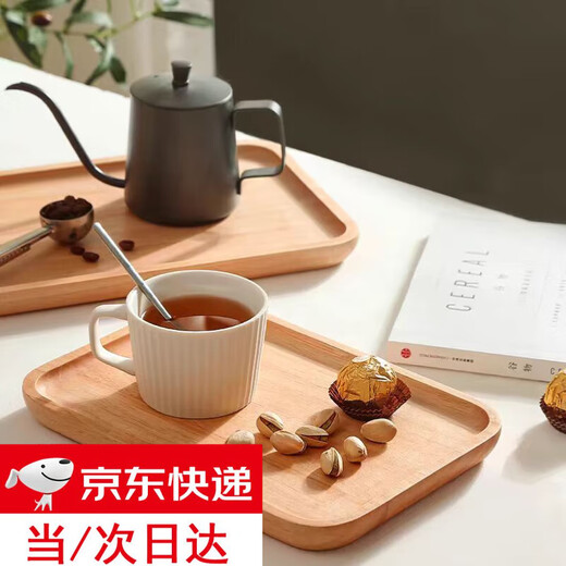Jingxianju wooden pallet wooden tray wooden plate placement plate dessert plate small plate long plate snack restaurant tea tray tea cup beech coffee rectangular tray 20*13cm