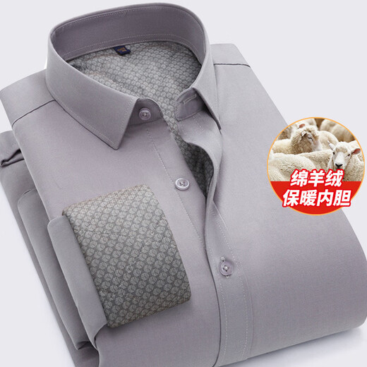 Qipai Qipai wool-lined warm shirt men's middle-aged business casual plus velvet thickened long-sleeved shirt winter dad wear 8863 light blue 38