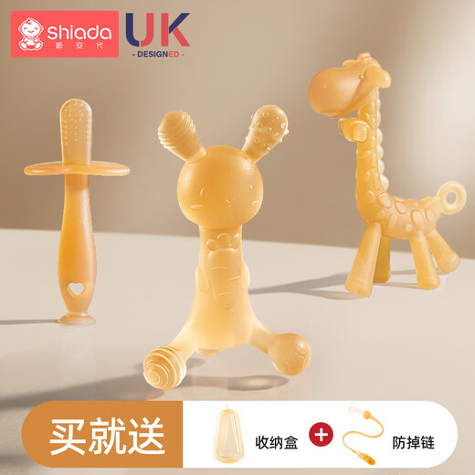 Xin'andai bunny teether, baby chewing gum, baby teething stick, teething period, oral toy, anti-eating hand artifact, nano silver three-piece set, nano silver rabbit + deer teething gum (comes with molar stick + anti-eating tool)