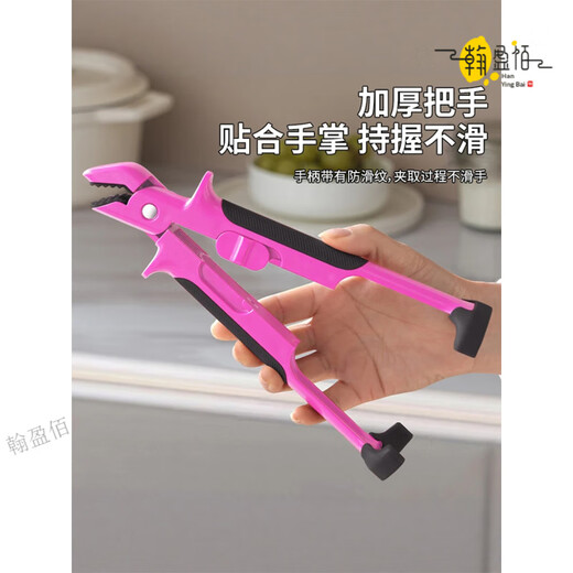 Miaopule Japanese brand imported anti-scalding bowl clamp silicone anti-scalding anti-slip dopamine two-in-one bowl and plate clamp bowl clamp two-in-one bowl and plate clamp (pink black) 1 piece
