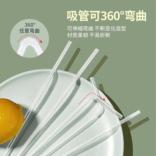 Denbigh disposable straws, individually packaged, transparent and bendable food-grade plastic straws for pregnant women and children, 300 pieces