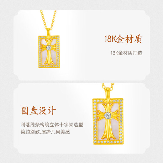 Mingzuan International 18K gold cross mother-of-pearl square brand pendant for women au750 zircon inlaid neckpiece as a birthday gift for girlfriend
