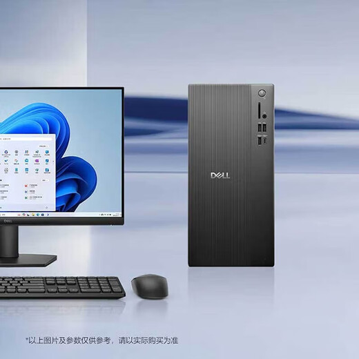 Dell (Dell) erreicht 3030 Upgrade ECT1250 Flaggschiff Core Ultra Processor Hochleistungs-Home Commercial Office Learning Design Host Tower Chassis Desktop Computer Single Host (einschließlich Tastatur und Maus) Ultra5 16G 1TB Solid State 4G Independent Graphics Customization