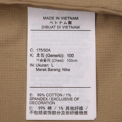 NIKE 2025 MEN'S AS M NL HARRINGTON JACKET CORD JACKET DX9071-247 XL