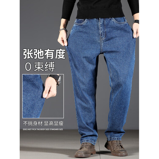 Jiujiu Wang Jiu Mu Wang dark blue jeans men's spring and autumn loose straight middle-aged dad Xintang high-end autumn and winter break dark blue pure cotton L (170) waist 2 feet 3