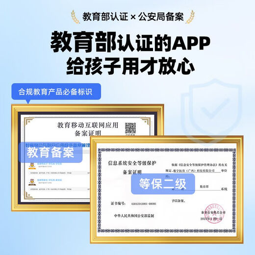 HONOR 300 Student-specific mobile phone remote control to combat Internet addiction and game-free junior high school teenagers Mo Yanhei 12GB+512GB x Package 1 Mobile phone + 6 years of control