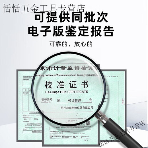 Yingtang 2-meter folding digital display horizontal ruler verticality measuring instrument engineering inspection house inspection tool leveling ruler + feeler ruler single ruler Mingchuan 2-meter ruler