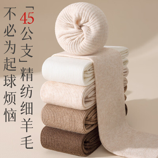 Mianzhuwu lamb wool over-the-knee socks for women in autumn and winter, thickened warm knee pads, non-slip, anti-pilling, high-top women's thighs, 1829 terms combination eleven (khaki + caramel), one size fits all, 2 pairs_(35-39) lamb wool over-the-knee_warm and not bulky