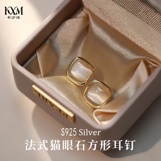 Kaximu S925 sterling silver earrings cat's eye stone earrings for women light luxury high-end 2025 new earrings temperament earrings square cat's eye stone earrings 925 silver needles