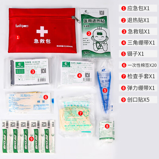 Quxing Family Fire Emergency Kit Home Fire Escape Set Fire Extinguishing Equipment Gas Mask Civil Defense War Readiness Rescue Fire Emergency 15-piece Set Fire Recommendation