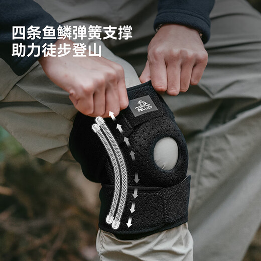 Pelliot outdoor mountaineering knee pads hiking equipment non-slip patella knee joint protective leg sleeves 16403941 obsidian black