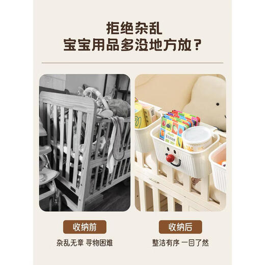 Baby bedside hanging basket, bedside diaper storage, hanging bag, fence, changing table, large capacity debris storage box, smiley face model, 2 pieces, flexible storage, no Specifications