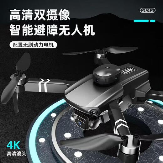 Jingdong Express UAV 10,000-meter-level UAV aerial photography, high-definition, professional-grade remote control aircraft with screen, quadcopter, outdoor high-definition aerial camera, built-in screen - full obstacle avoidance, dual-camera electric camera, brushless, resistant to level 8 wind, dual batteries, with storage bag, accessories + warranty