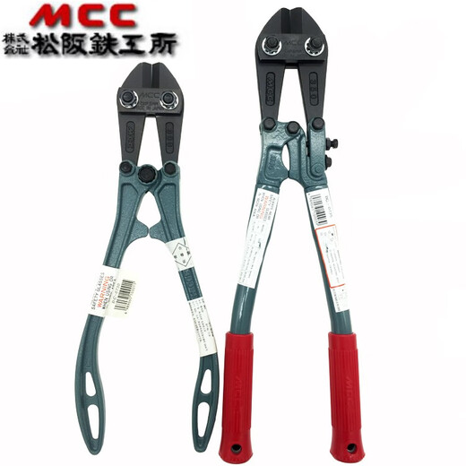 Japan's MCC Matsusaka Han Iron Works imported steel wire cutter wire cutter BC-0730/0735 snake head manual cutter BC-0710 42 inches