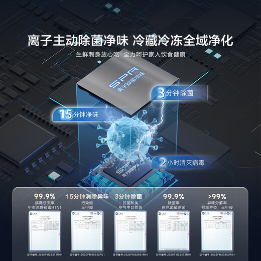 Hisense Little Durian 526 Refrigerator Vacuum Fresh Four-Door French Refrigerator Dual System Pure Flavor Household Frost-Free First-Class Energy Efficiency Refrigerator National Subsidy 20%BCD-526V4FNKQD