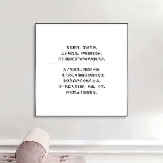 Yusenyi Pilates training classroom cultural wall promotion decoration gym yoga studio body shaping advertising hanging picture FZW01401 60*60m black aluminum alloy frame crystal porcelain painting without light