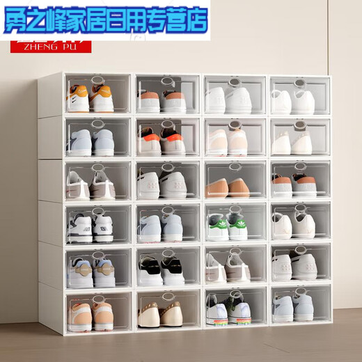 Sailotou Thickened Shoe Box Flip Shoe Storage Folding Storage Box Drawer-Type Transparent Shoe Cabinet Plastic Shoe Rack 0x0 Note