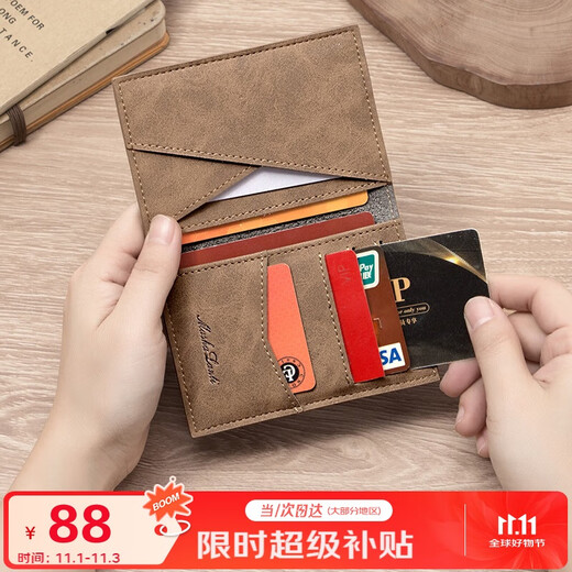 MashaLanti card holder men's ultra-thin mini card holder business card holder driver's license set men's bank card storage bag birthday gift