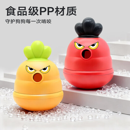 Huayuan Pet Toys (hoopet) Dog Toy Self-Entertainment Relieve Boredom Carrot Tumbler Can Make Sounds for Small and Medium-sized Dogs Physical Exhaust Pet Supplies Carrot Tumbler-Red